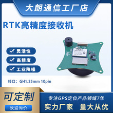 UBLOX-F9P-01B��ϵ�y�p�lRTK���ՙC  ���׼���λ �����_�PRM3100