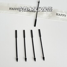 批发源头工厂水果叉一次性透明塑料果签果插KTV商用轻奢高级爆款