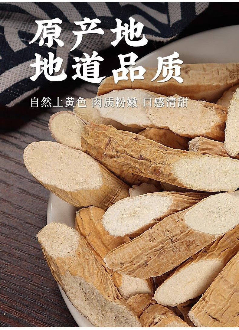 Wild Millettia Root Niu Da Li 500g Dried Millettia specisa Root Slices for Herbal Soup and Wine Soaking quality and texture