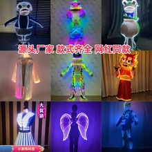 酒吧发光衣服夜店ktv出酒服舞台演出服太空服服蹦迪气氛道具