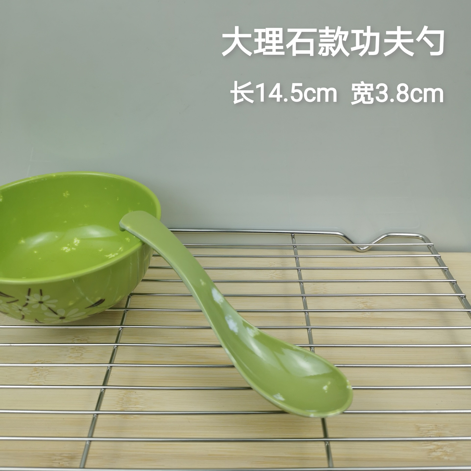대리석 쿵푸 스푼