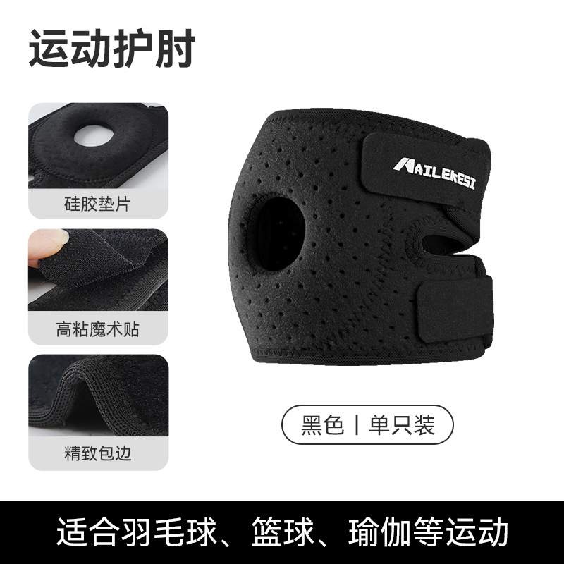 Coderas deportivas, fundas para articulaciones, fundas protectoras para mujer, codos para hombres, codos para hombres, brazalete para fitness, tenis para brazos