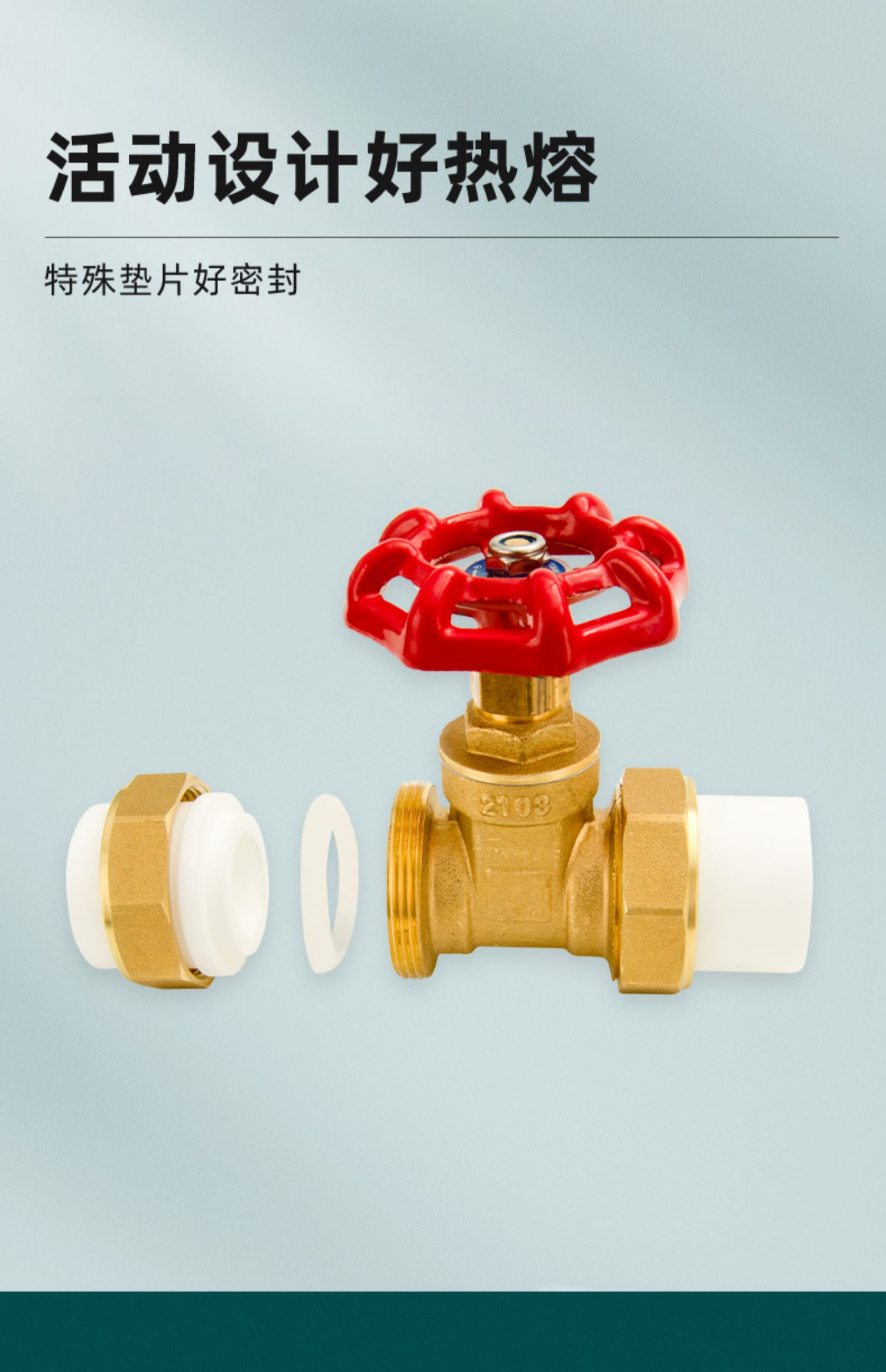 全铜闸阀ppr管PE管自来水管阀门开关4分20管6分25双活接1寸32热熔-阿里巴巴