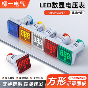 AD16-22��ֱ�������늉��l�ʔ��@�ضȱ�LED������ָʾ��S�����l