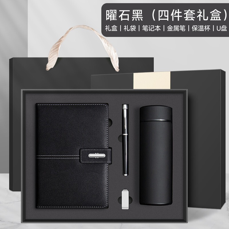 新款a5笔记本礼盒套装商务办公记事本学生日记本子批发定制更优惠|undefined