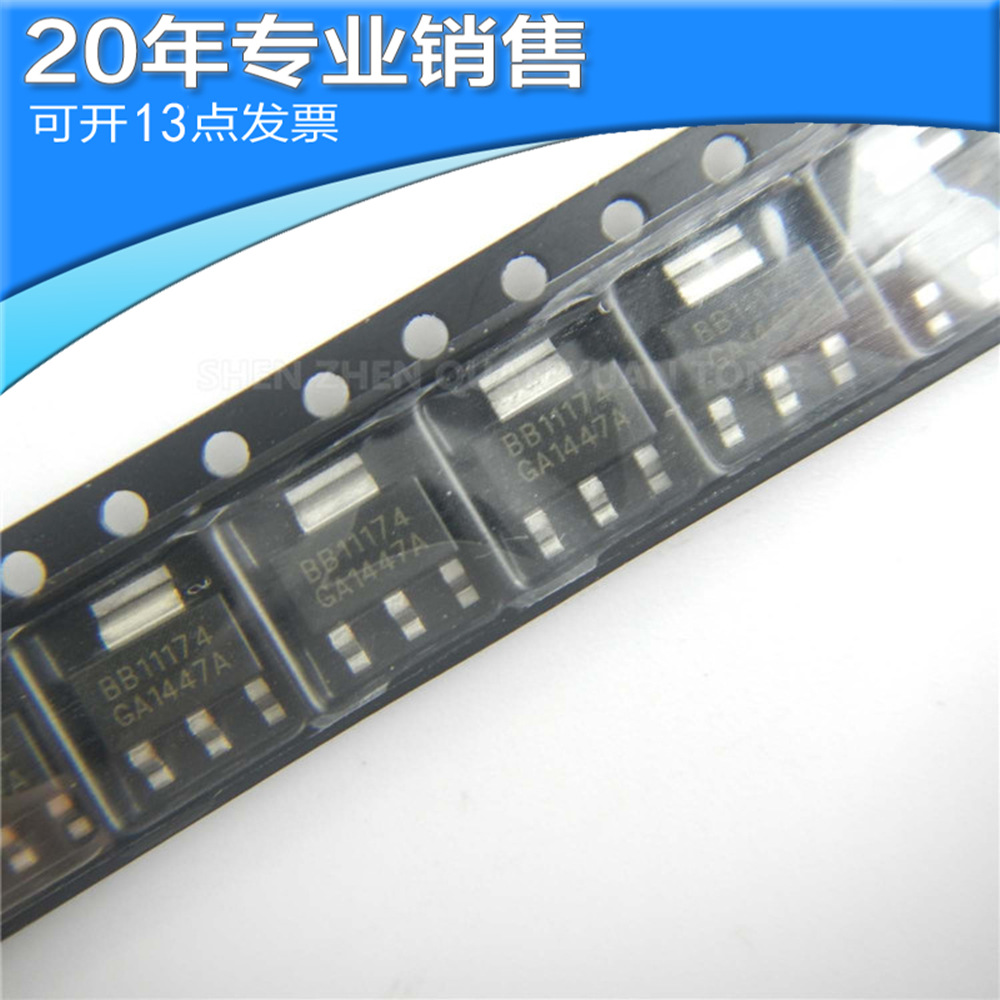 全新 REG1117-3.3 BB11174 SOT223 线性稳压器 贴片芯片 集成电路