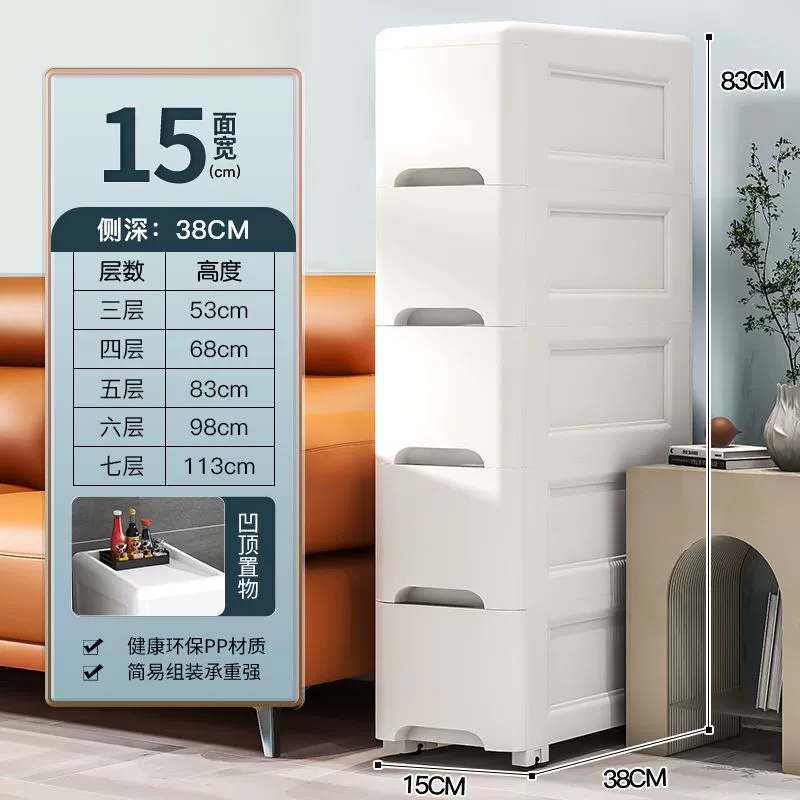 Thickened plastic drawer storage cabinet, large modular organizer, 3–7 layers, macaron or white