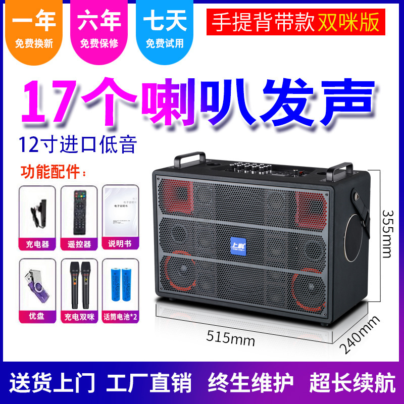 广场舞音响功放一体机户外演出乐器弹唱手提背带式大功率蓝牙音箱|undefined