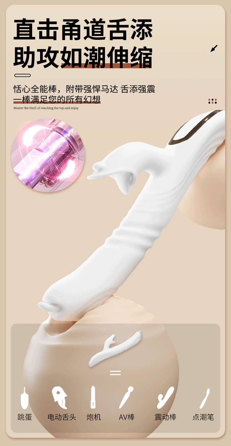 Jiuai Fairy Vibrator for Women with Telescopic and Heating Functions — detail image 8