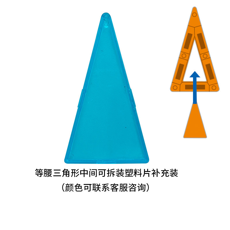 3.75cm磁力片玩具儿童便携迷你口袋彩窗积木铁盒旅行装散件批发|undefined