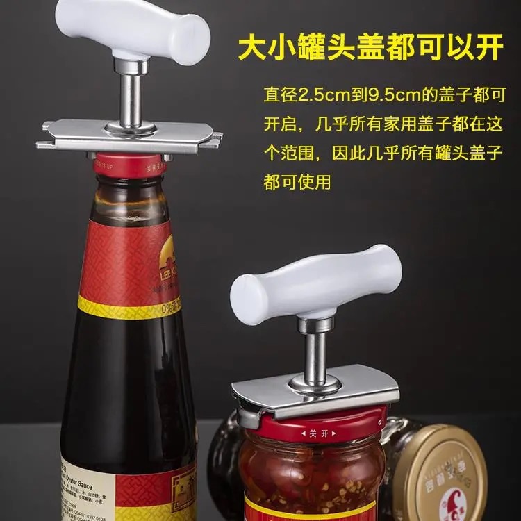 TikTok mismo abrelatas universal abridor de botellas giratorio ajustable Abridor de tapas de acero inoxidable que ahorra mano de obra artefacto tapa giratoria