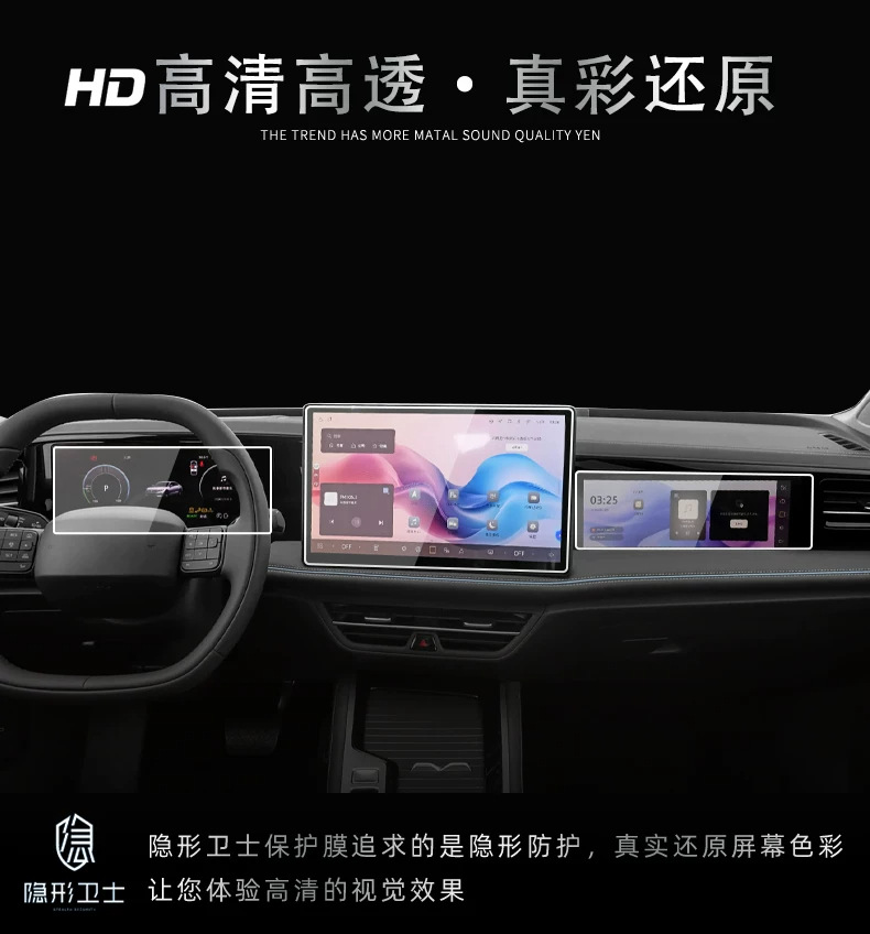 Suitable for the 2026 Magotan PHEV: center console navigation TV LCD screen tempered glass protective film and accessories