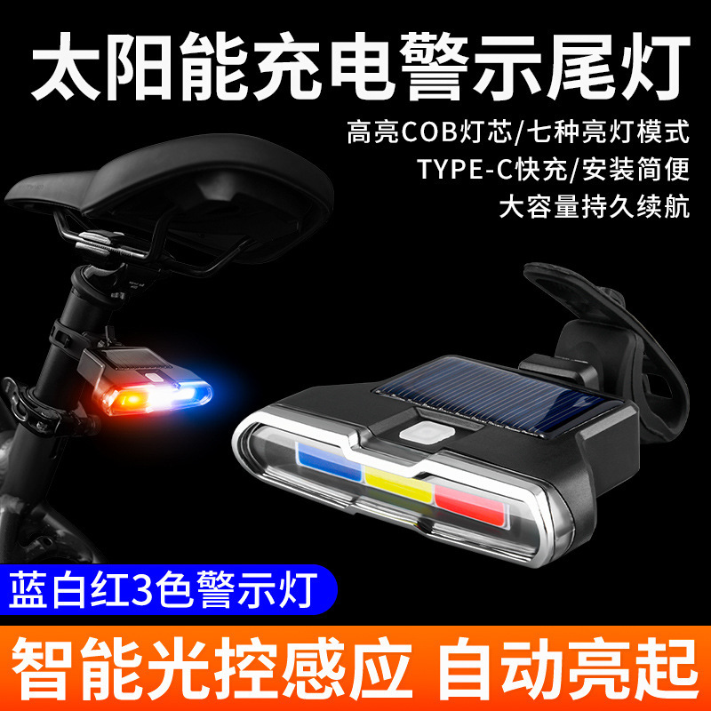 New Solar-Powered Wireless Remote Control Bicycle Turn Signal Light with Warning Horn for Night Riding, Left and Right Turn Warning Tail Light
