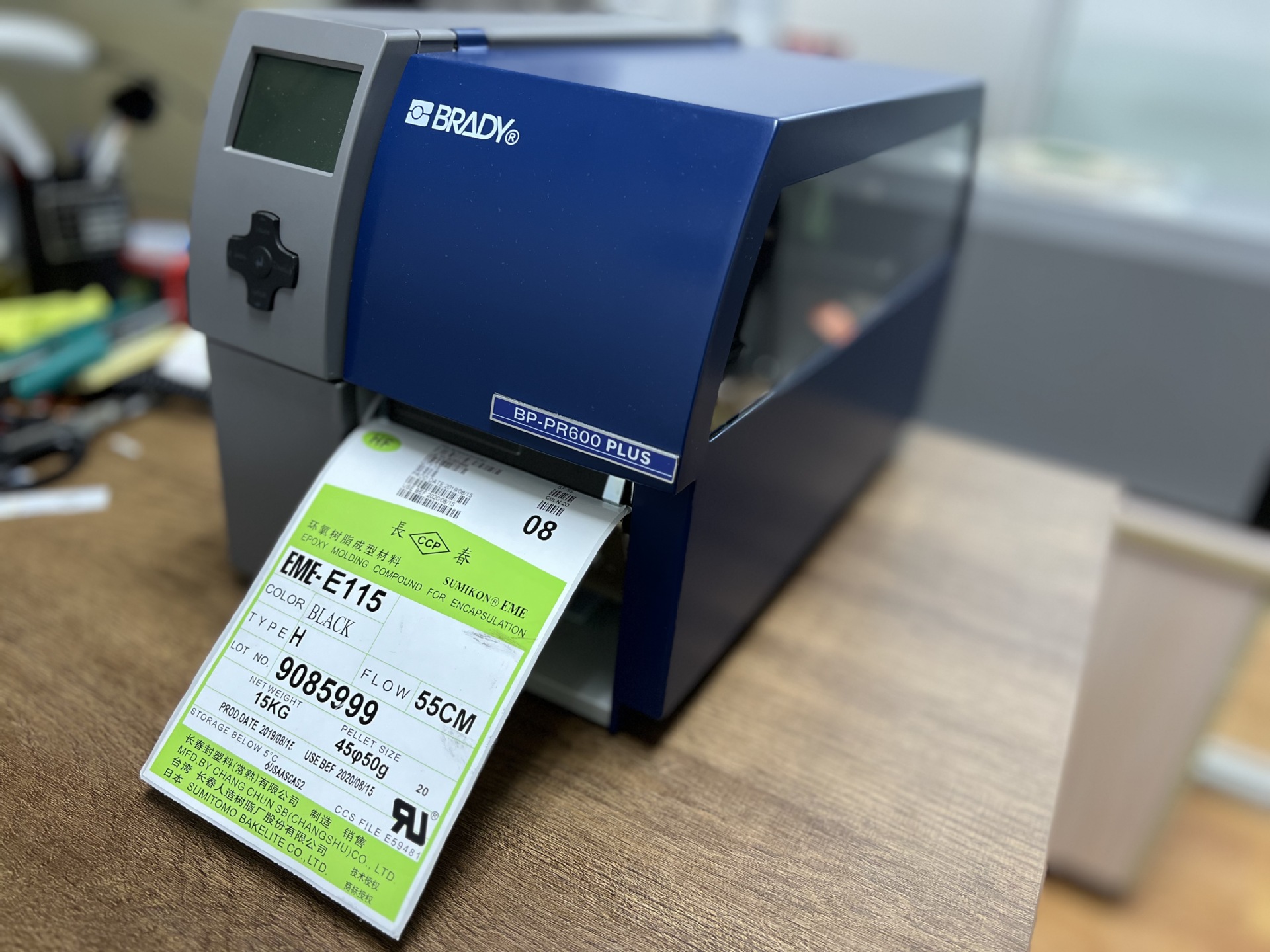 芬欧蓝泰不干胶化学试剂标签upm vocs barcode label