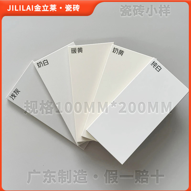 样品专拍链接瓷砖质感室内仿古质感瓷砖