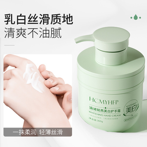Hancheng Mingyan Whitening Hand Cream 300g Hand Moisturizing Anti-Drying Essential Oil Fragrance Vitamin E Urea Hand Cream Wholesale