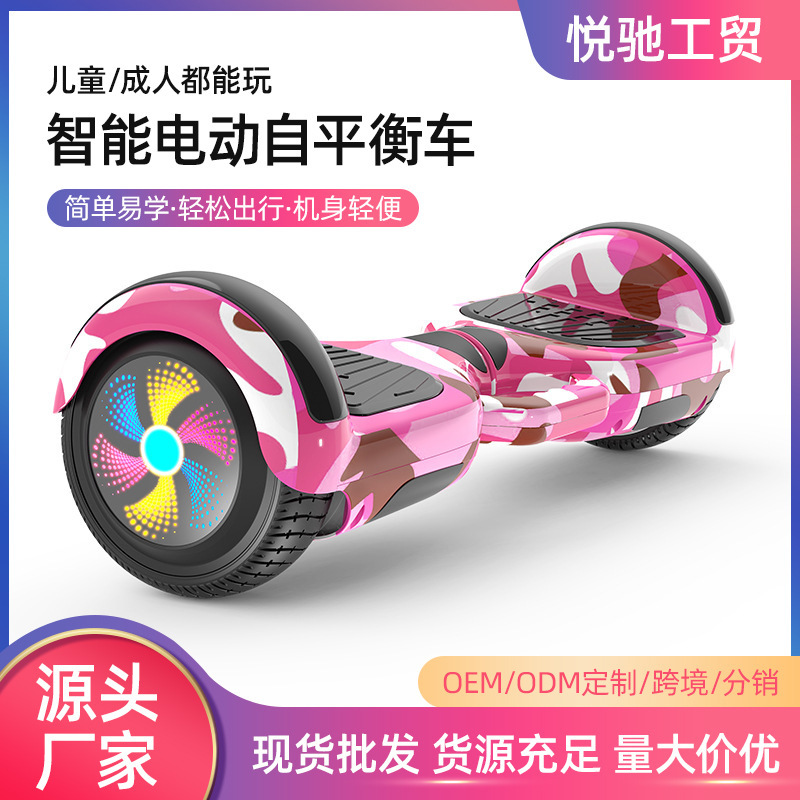 Cross-Border Electric Balance Scooter for Children and Adults, Two-Wheeled Mobility Scooter, Children's Kick Scooter, Smart Parallel Scooter