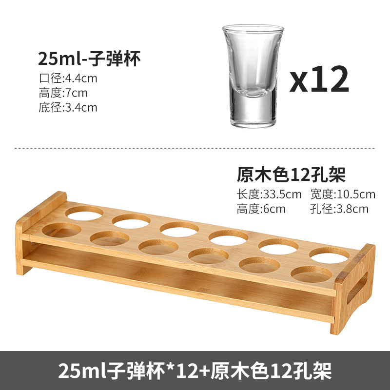총알 컵 12개 + 구멍이 12개인 직선형 목재 컵 홀더