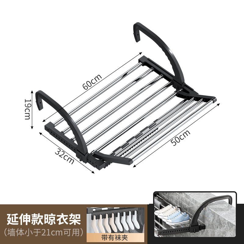 Percha de ropa sin punzonado antirrobo cerca de la ventana estante de secado de zapatos balcón ventana lateral colgando estante de secado percha de ropa plegable retráctil