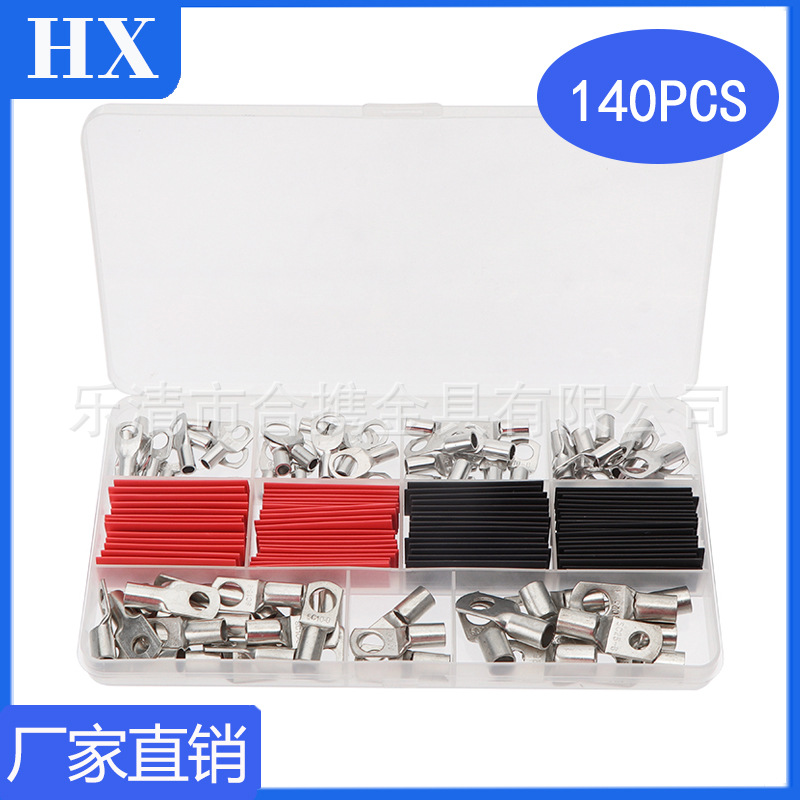 跨境货源 140pcs盒装窥口裸端子 70pcs铜鼻子70pcs红黑色热缩管组