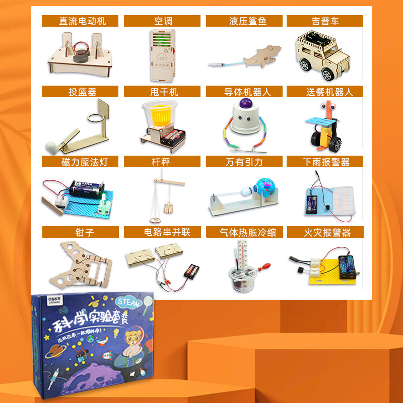 Juego de experimentos de ciencia para niños, juguetes de enseñanza de Steam, jardín de infantes para estudiantes, bricolaje, tecnología hecha a mano, pequeño regalo