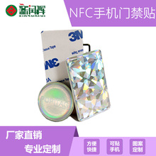 nfcӱǩֻ nfcŽݹicνpvc rfid