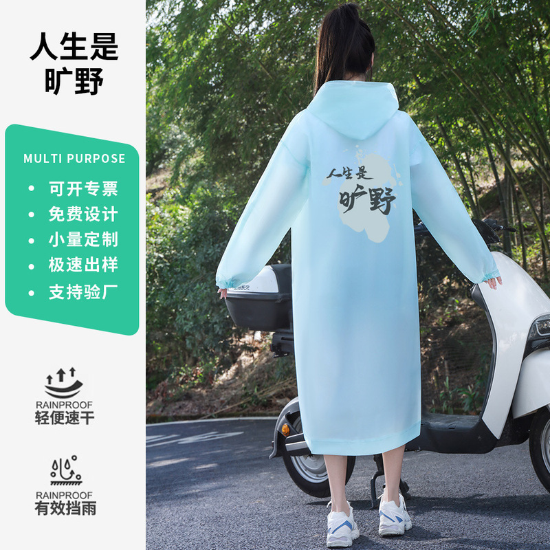 非使い捨てEVAクリエイティブレインコートロング全身厚みのあるアウトドアトラベルポータブルパーソナライズされたカスタムレインポンチョ|undefined