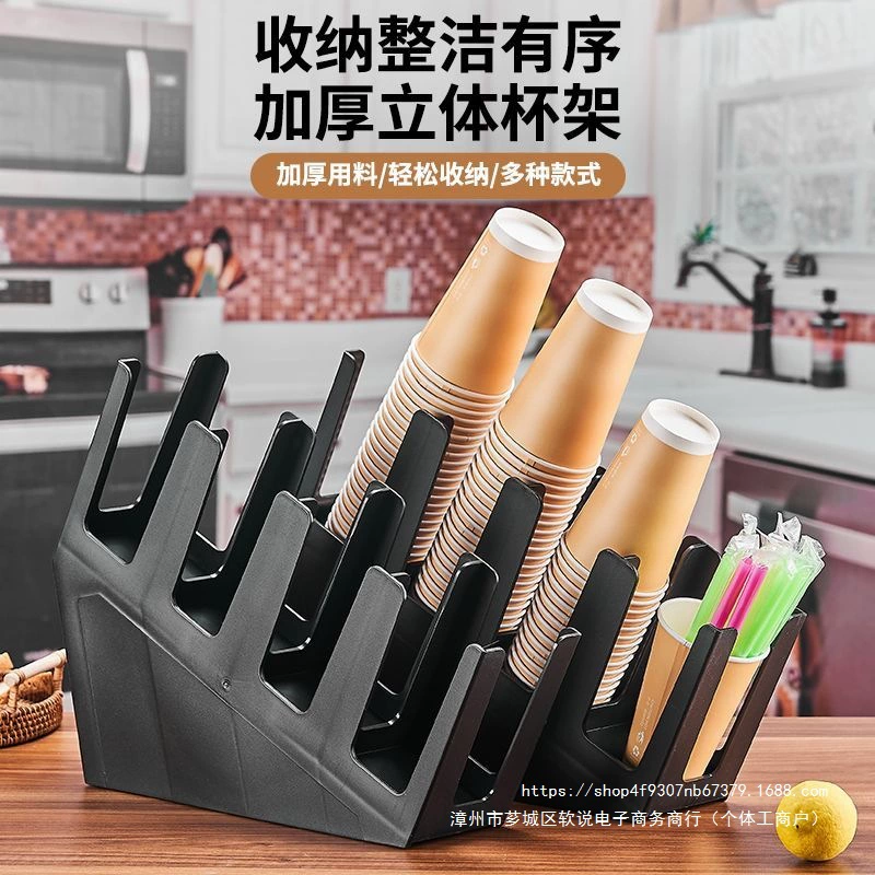 Утолщенный косой четырехсетчатый держатель для чашки для кофе, молока, чая, одноразовый держатель для чашки, стеллаж для хранения бумажных стаканчиков, настольный держатель для чашки для хранения