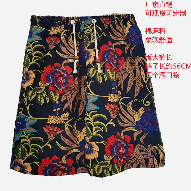 14086288209_2065021698_副本