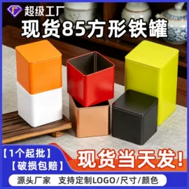 金属罐;金属盒;茶叶包装