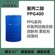 �۱����� PPG400 ���݄� ���Ѷ�Ԫ���߼����黯�� PPGϵ�� ppg400