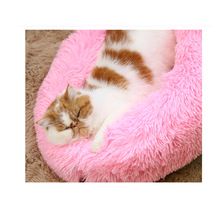 秋冬季 时尚大方猫窝 圆形猫窝 柔软舒适猫窝 中小型犬睡垫