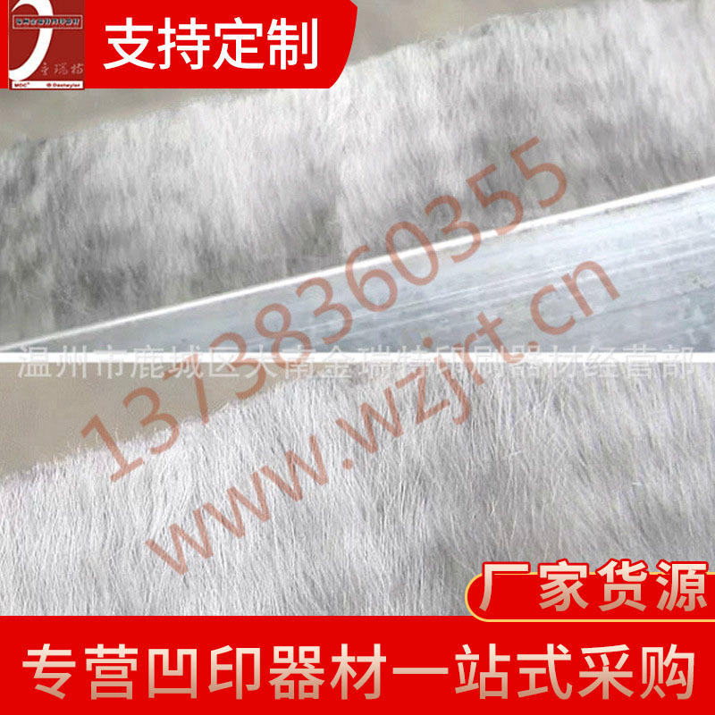 供应碳纤维静电毛刷使用方便JRT毛刷 凹印器材超导静电不锈钢毛刷