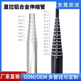 Photography Equipment Telescopic Aluminum Tube Folding Telescopic Aluminum Alloy Straight Pull Double Groove Pole Selfie Stick Live Broadcast Pole Direct Sales