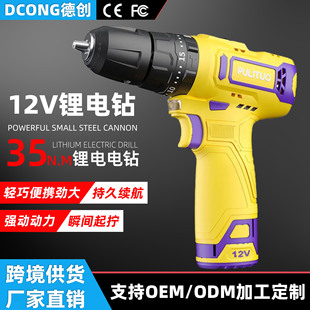 �¿�๦�ܳ��ʽ�����늳�12v��ˢ늄Ӽ��ô򠝛_����