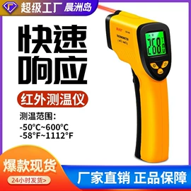 电烙铁;万用表;测电笔