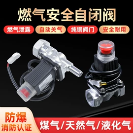 燃气系统;其他水暖五金;花洒软管