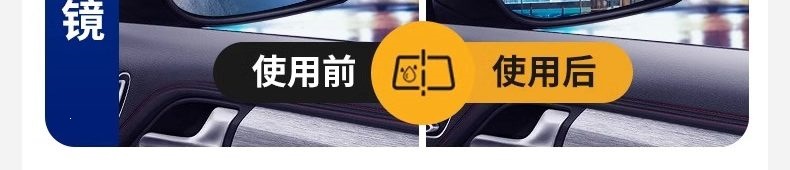 Suitable for rearview mirror rain protection, anti-rain agent, car glass anti-fog spray, waterproof car window water repellent for rainy days
