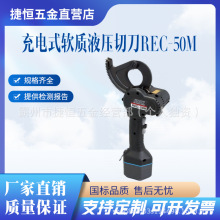 REC-50m늄Ӽ݆еֳ~X|иʽܛ|Һе