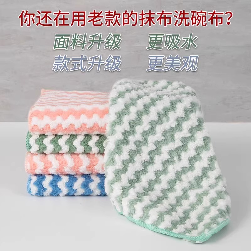 주방세제, 주방걸레, 흡수성, 속건성, 설거지용품, 청소용품, 행주, 수세미, 설거지타월