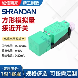 接近开关;光电开关;位移传感器