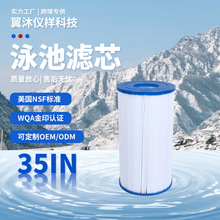 35INӾ��ԡ��ϴԡ���Ĵ���^�VӾ�؞Vо�m��C-4335 PRB35-IN