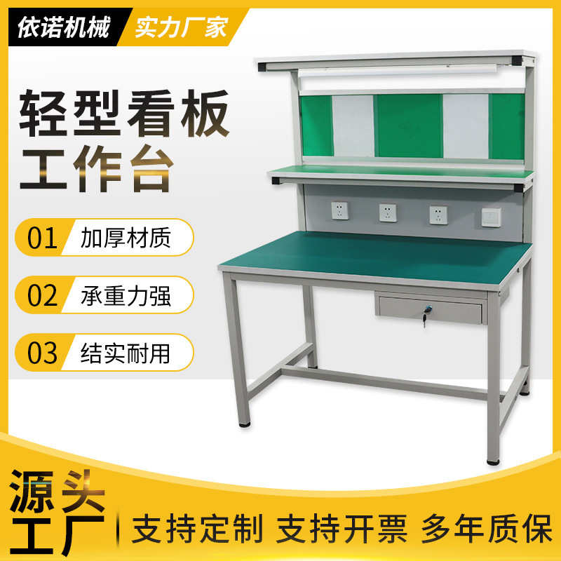 軽量看板静電気防止作業台専門製造工場ライン引き出し付きステンレスクランプ梱包テーブル|undefined