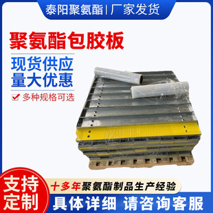 Polyurethane Conveyor Rollers Pu Rollers for Assembly Lines/Sorting Equipment Support Customized Conveyor Belts, Wear-Resistant and Durable
