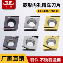 ���Δ��ص�ƬCCGT09T304��A�ȿ׾�܇�M�����մɺϽ��M�߹��h��