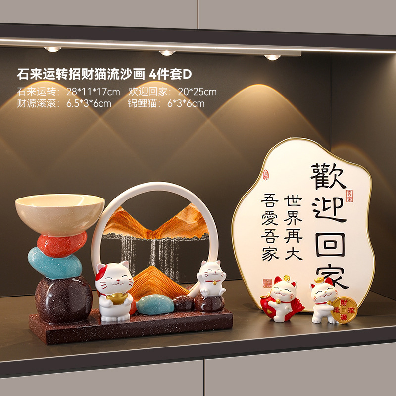 石头来运转招财猫流沙画摆件入户玄关电视柜客厅装饰品创意礼品|undefined