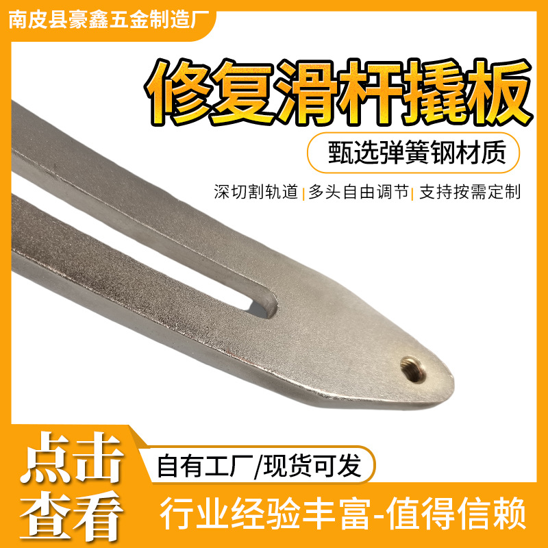 汽车凹陷修复工具滑杆撬杆五金工具凹坑凹痕汽车维修钩子
