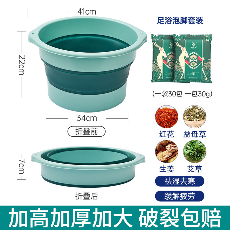 可折叠泡脚桶家用便携式收纳泡脚盆保温*1个|undefined