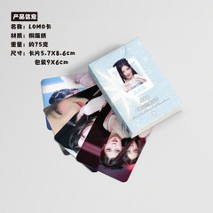 ASA榎並杏紗小卡 盒裝50張57x86mmBABYMONSTER鐳射Lomo卡片明信片