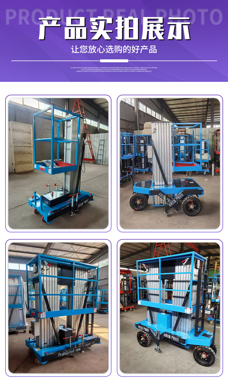 Manufacturer produces lightweight aluminum alloy lifts, aerial work platforms, 6-16m single and double column aluminum alloy lifts